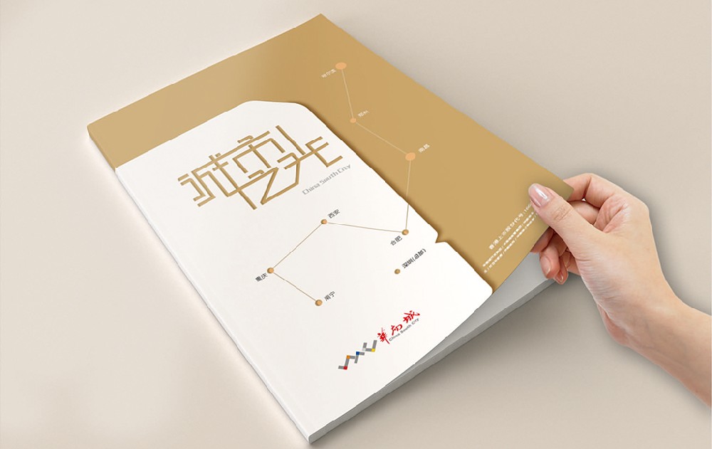 萍乡新材料产品画册